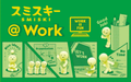 SMISKI - Work Series