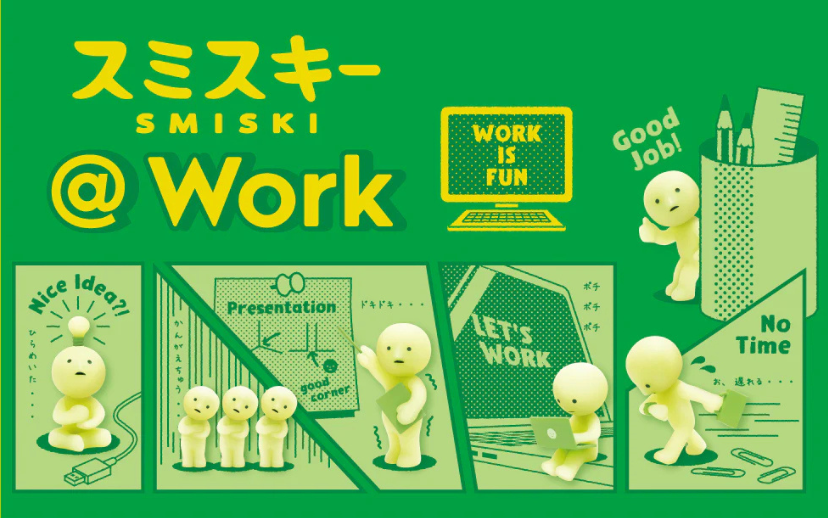 SMISKI - Work Series