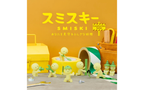 SMISKI - Construction Series