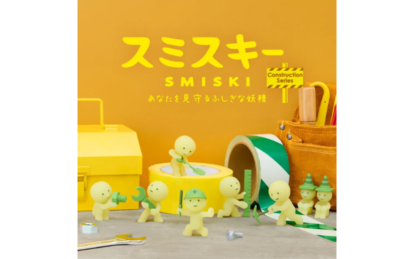 SMISKI - Construction Series