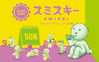 SMISKI - Sunday Series