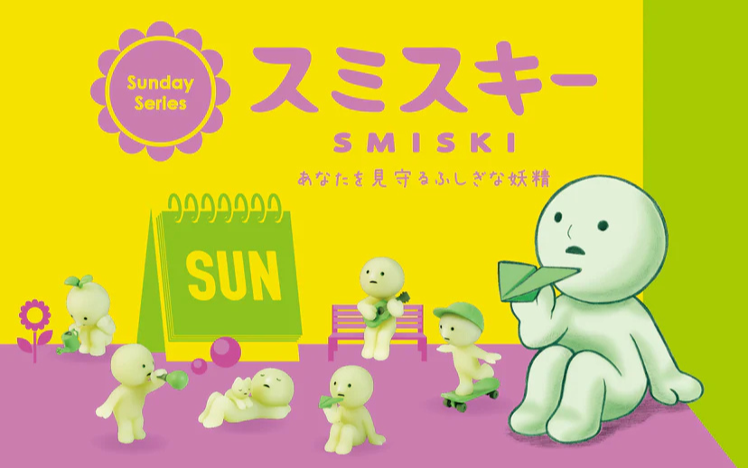 SMISKI - Sunday Series