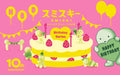 SMISKI - Birthday Series