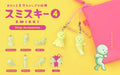 SMISKI - Strap Accessory Series 4