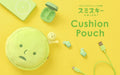 SMISKI - Cushion Pouch