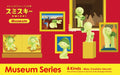 SMISKI - Museum Series