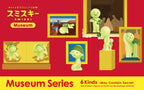 SMISKI - Museum Series