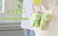 SMISKI - Plush Keychain