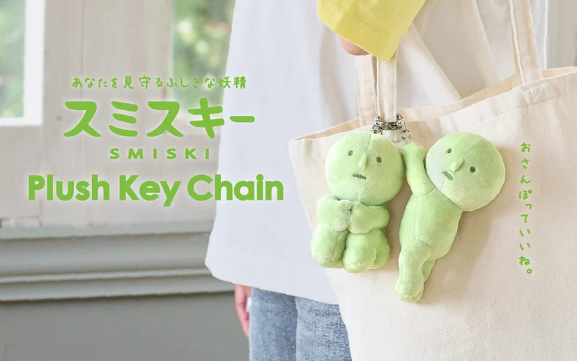 SMISKI - Plush Keychain