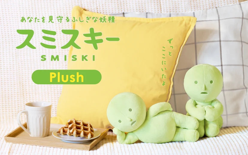SMISKI - Plush