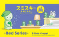 SMISKI - Bed Series