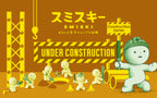SMISKI - Construction Series
