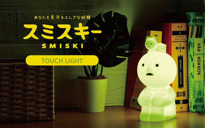 SMISKI - Touch Light Vol. 1