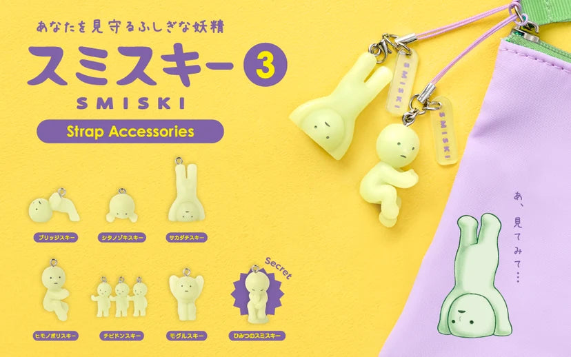 SMISKI - Strap Accessory Series 3
